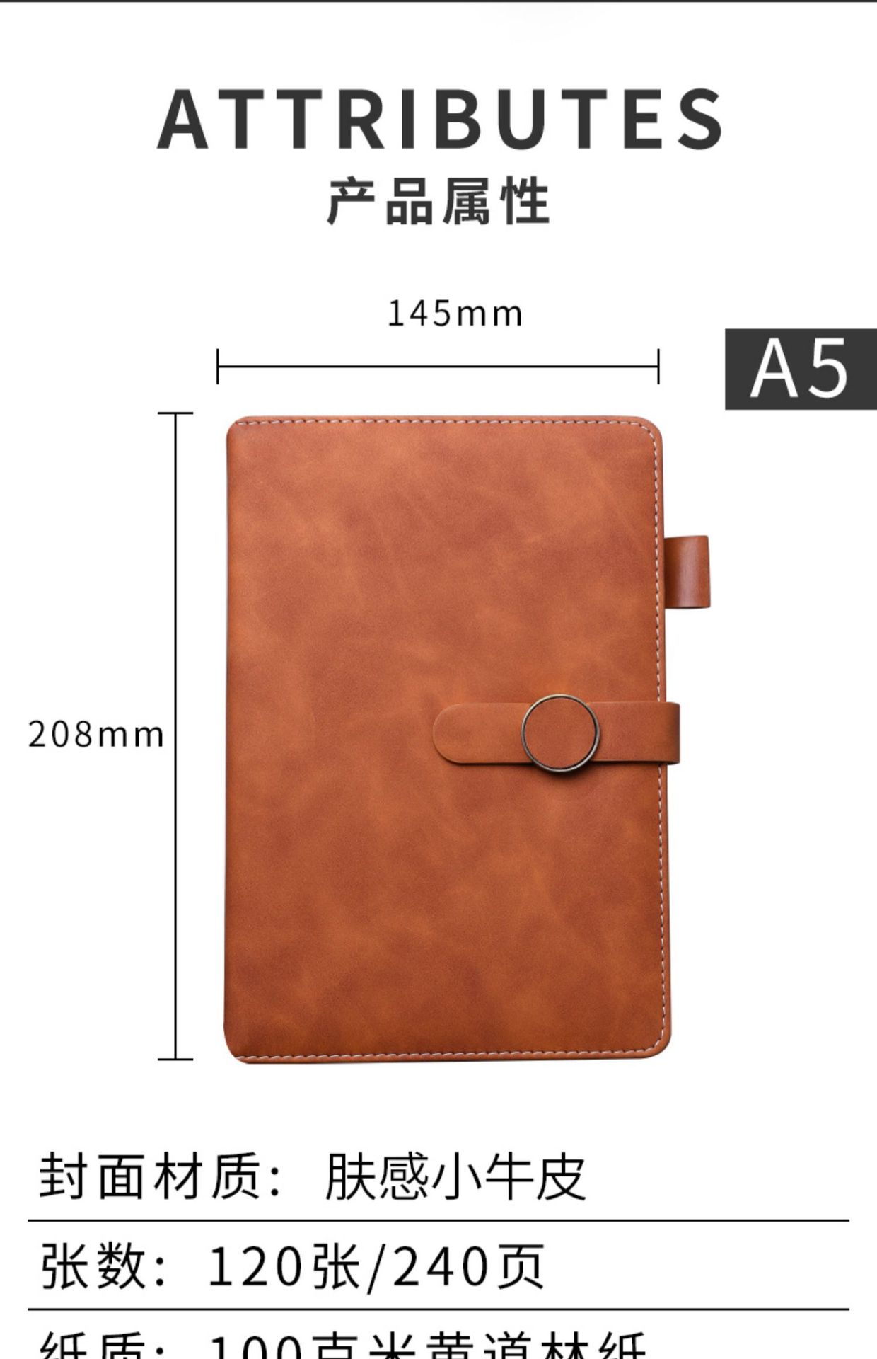 Wholesale Set A5 Notebook Business Retro Work B5 Notebook Leather Surface Notepad Stationery Printable Logo