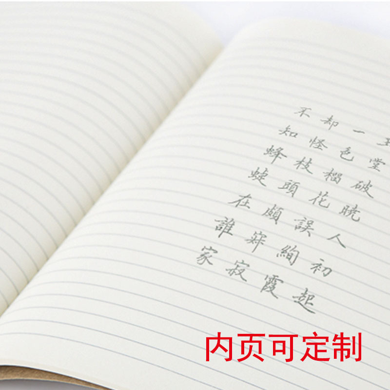 Prefect Binding Business Notebook Customized 16k32k Advertising Cover Printing Notepad Exercise Book Customized