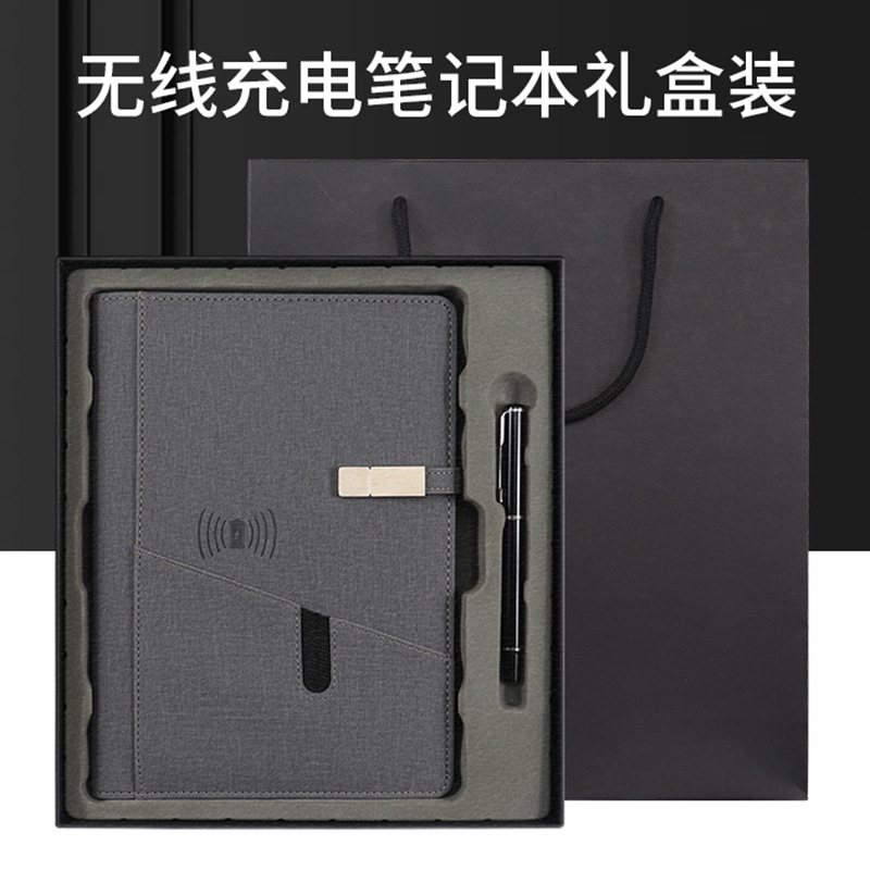 Business Fashion Fine Imitation Pu Loose-Leaf Wireless Charging Apron Notebook Pack Customized Mobile Power Notebook