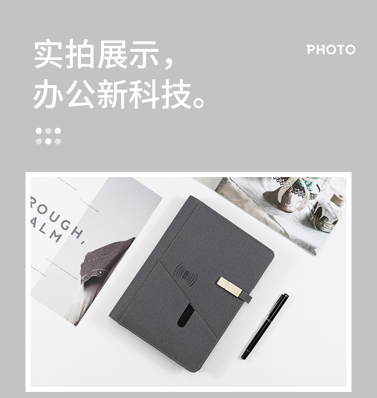 Business Fashion Fine Imitation Pu Loose-Leaf Wireless Charging Apron Notebook Pack Customized Mobile Power Notebook