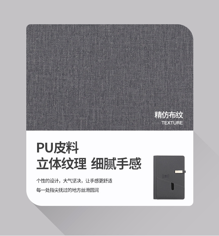 Business Fashion Fine Imitation Pu Loose-Leaf Wireless Charging Apron Notebook Pack Customized Mobile Power Notebook