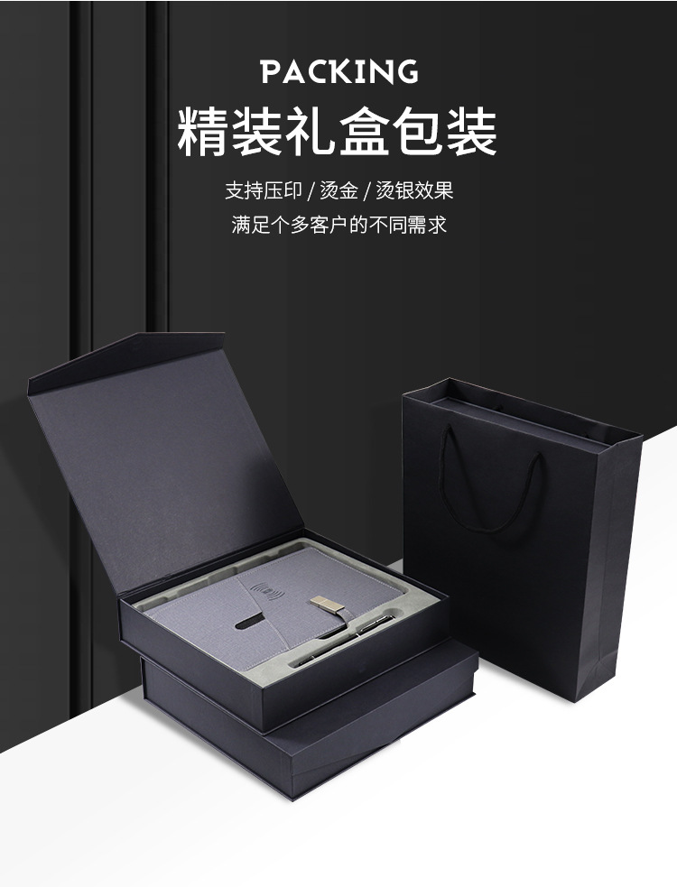 Business Fashion Fine Imitation Pu Loose-Leaf Wireless Charging Apron Notebook Pack Customized Mobile Power Notebook
