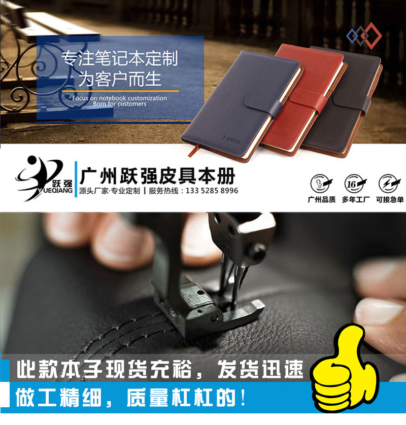 A5 Leather Buckle Notepad Spot Business Notebook Individual Soft Leather Notebook Paperback Edition Logo A5 Leather Buckle Notepad Spot Business Notebook Individual Soft Leather Notebook Paperback Edition Logo