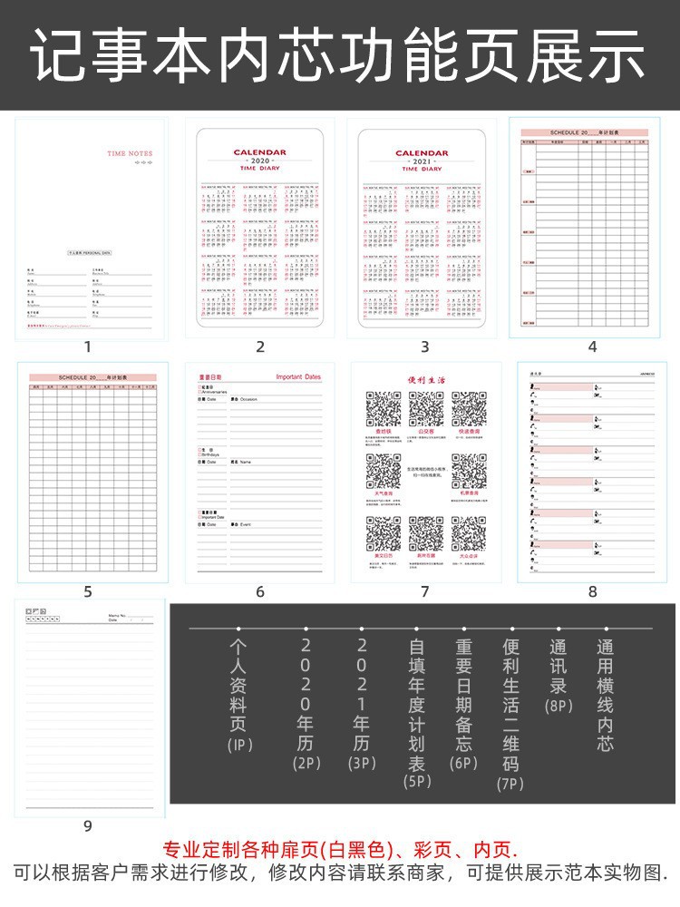 Factory Wholesale A5 Notebook Thickened Business Notepad Pu Office B5 Diary Printable Logo