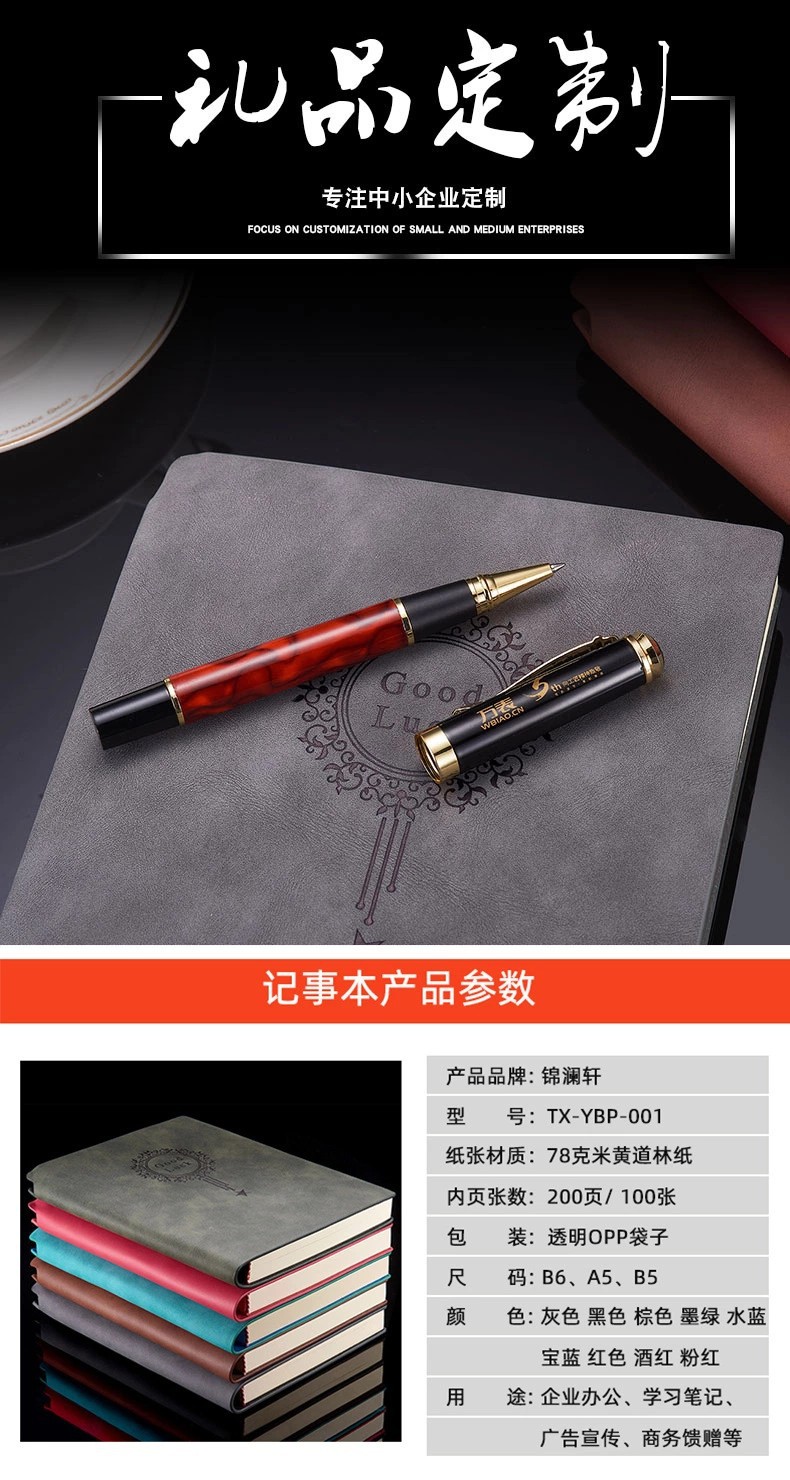 Factory Wholesale A5 Notebook Thickened Business Notepad Pu Office B5 Diary Printable Logo