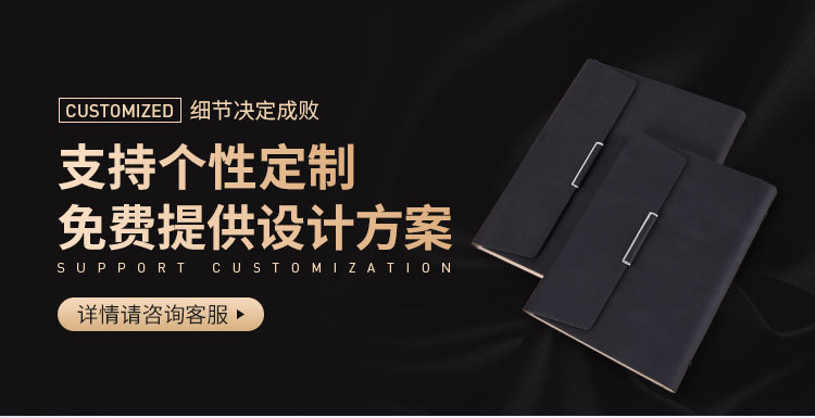 A5 Loose-Leaf Notebook Customized Business Notebook Notebook Leather Surface Three-Fold Loose-Leaf Notebook Pack Customized