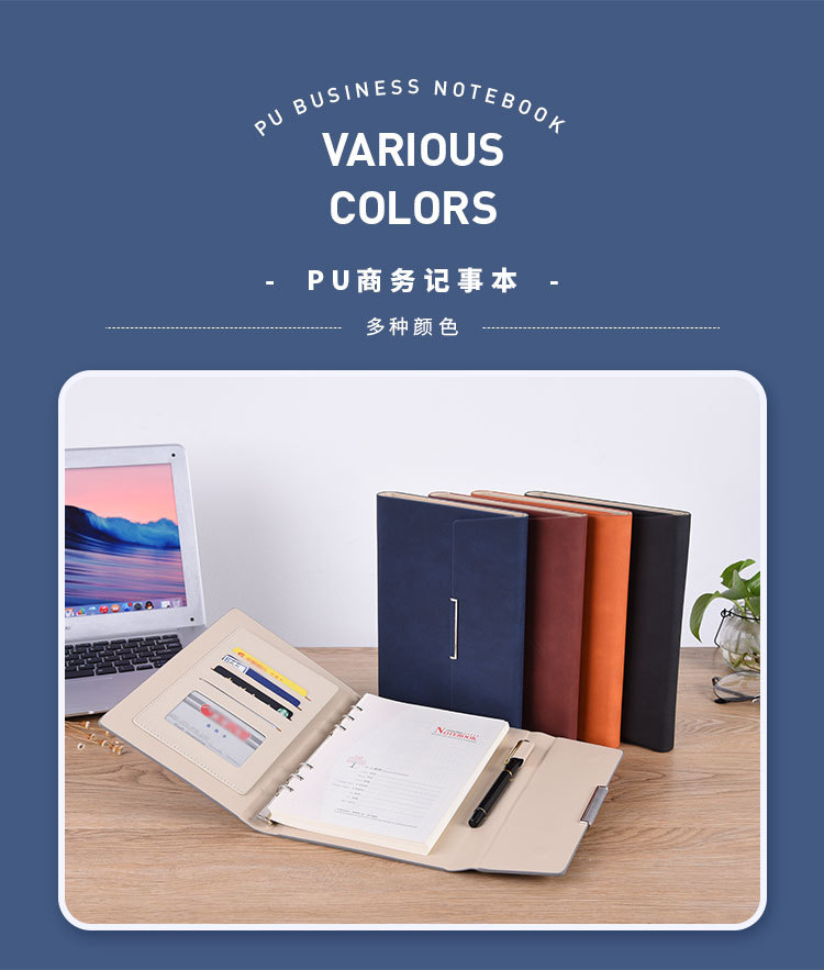 A5 Loose-Leaf Notebook Customized Business Notebook Notebook Leather Surface Three-Fold Loose-Leaf Notebook Pack Customized