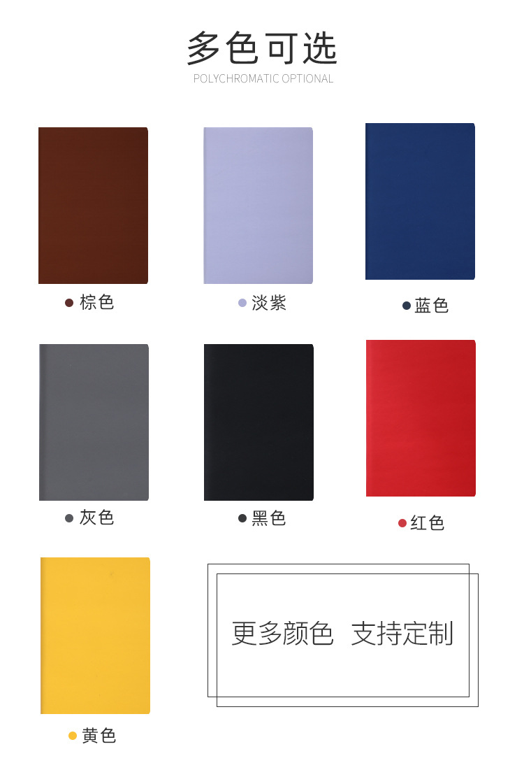 32K Skin Feeling Notebook Poly Urethane Leather Notebook Soft Copy Gift Box A5 Business Notepad Journal Book Set Logo 32K Skin Feeling Notebook Poly Urethane Leather Notebook Soft Copy Gift Box A5 Business Notepad Journal Book Set Logo