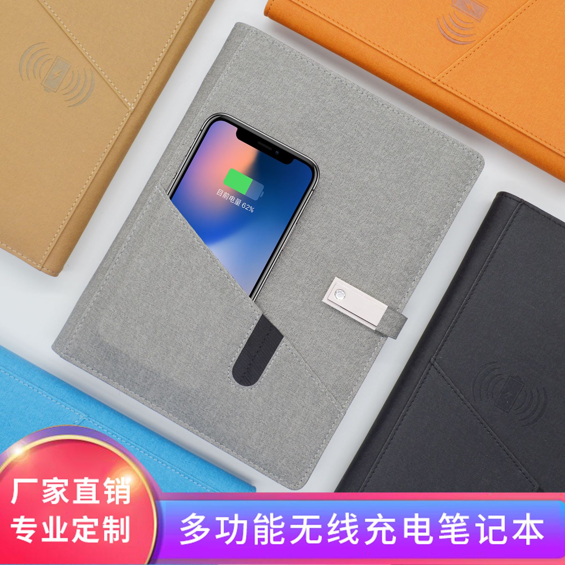 Multifunctional A5 Loose-Leaf Charging Notebook U Disk Mobile Power Notepad Business Notebook Printable Logo