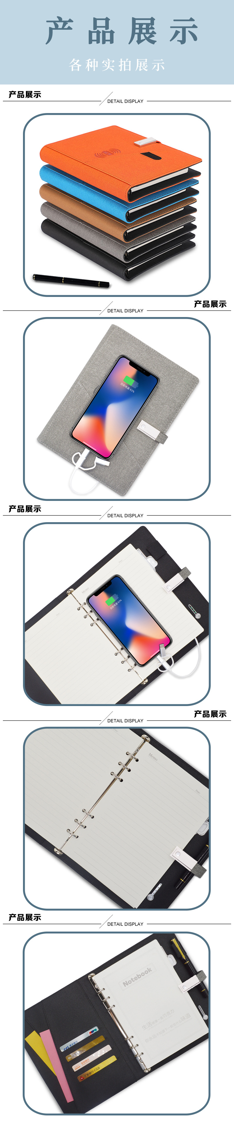 Multifunctional A5 Loose-Leaf Charging Notebook U Disk Mobile Power Notepad Business Notebook Printable Logo
