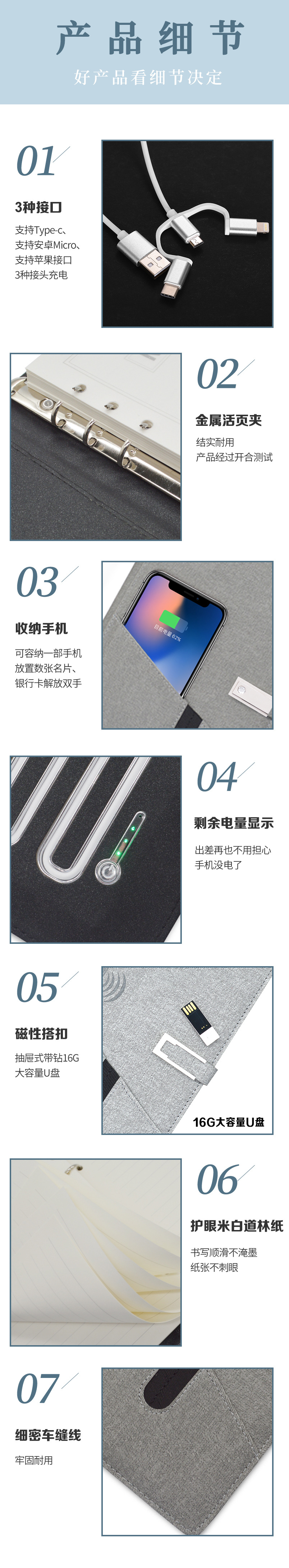 Multifunctional A5 Loose-Leaf Charging Notebook U Disk Mobile Power Notepad Business Notebook Printable Logo