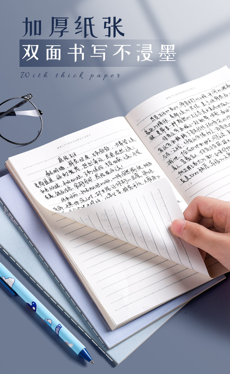Kabaxiong Notebook Simple Ins Style for College Students Creative Thickening A5/B5 Practice Note Exercise Book Cute