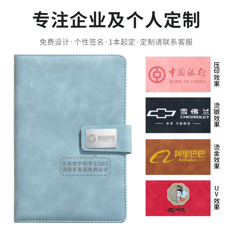 Factory Wholesale Notebook PU Leather Creative Notebook Custom A5 Business Gift Set Notebook Custom Logo
