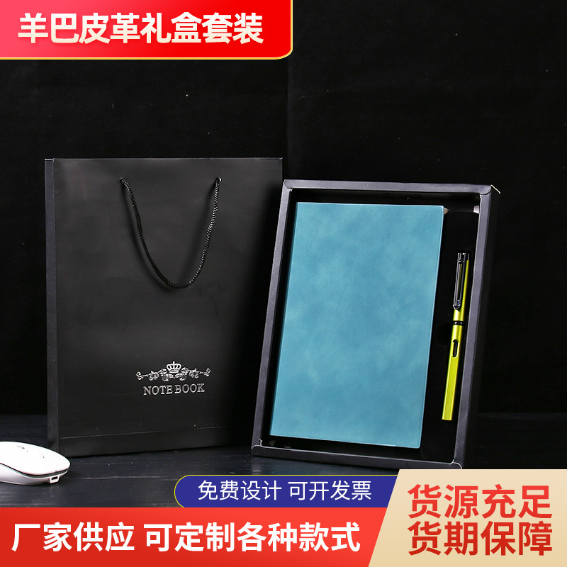 Notebook Gift Set A5 Student Thickened Notebook Conference Notebook A6 Soft Copy Stationery Gift Wholesale
