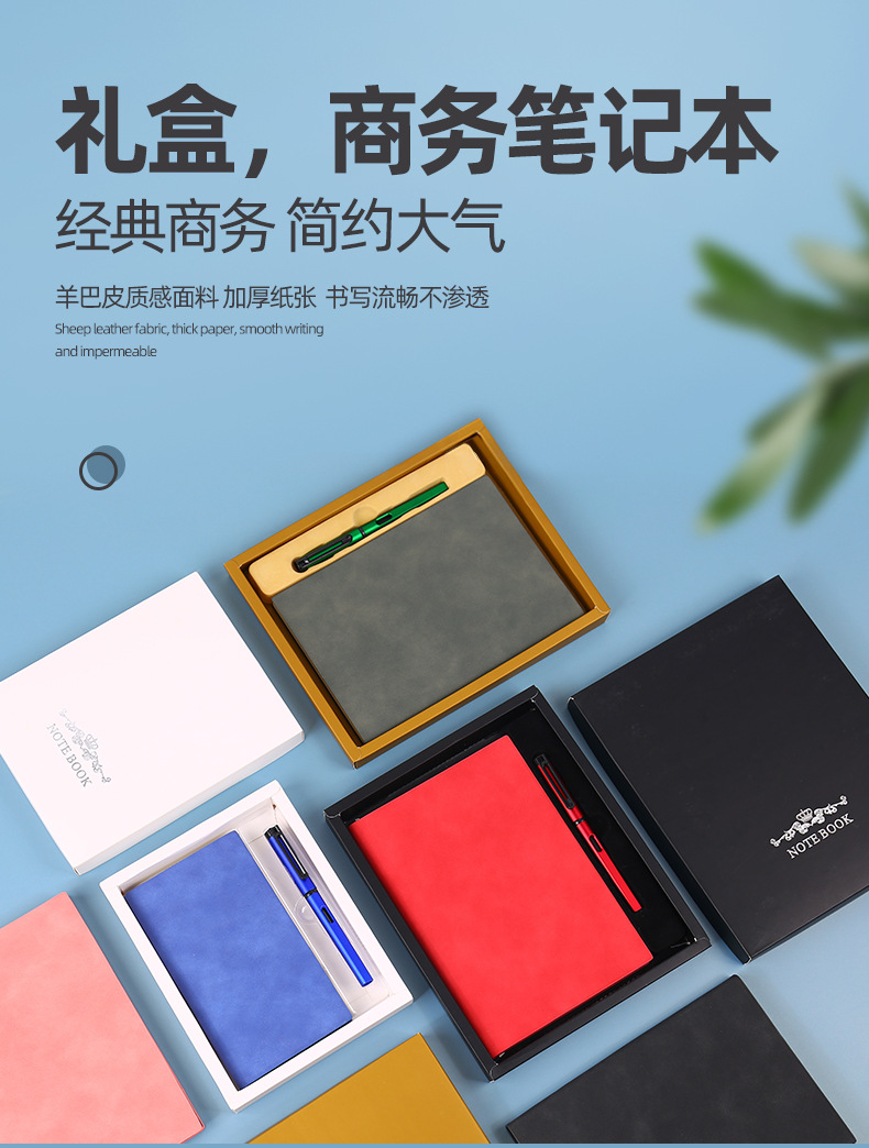 Notebook Gift Set A5 Student Thickened Notebook Conference Notebook A6 Soft Copy Stationery Gift Wholesale Notebook Gift Set A5 Student Thickened Notebook Conference Notebook A6 Soft Copy Stationery Gift Wholesale