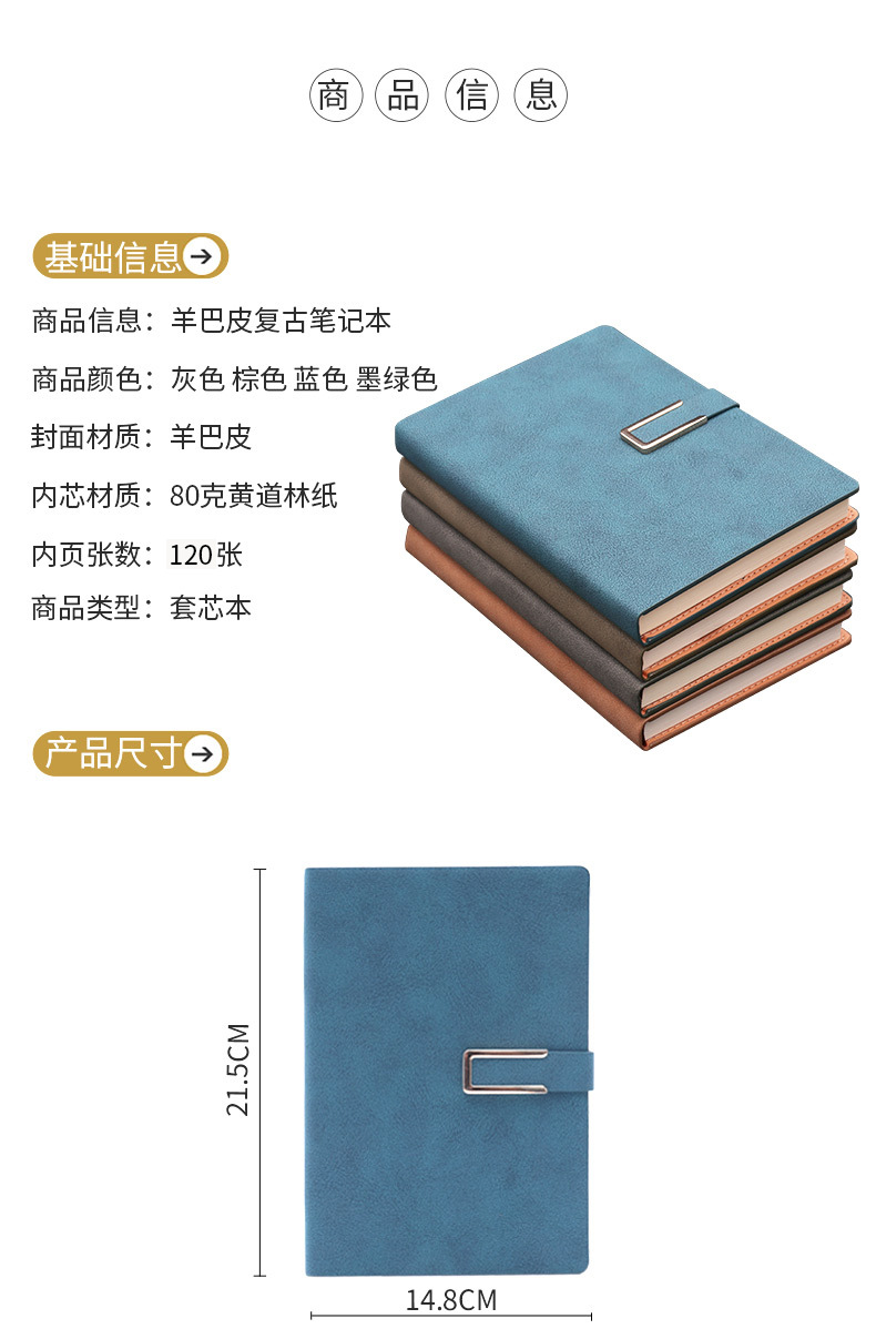 Business Notebook Wholesale B5 Notebook Student Gift Journal Book Set A5 Notepad Journal Book Diary Book Business Notebook Wholesale B5 Notebook Student Gift Journal Book Set A5 Notepad Journal Book Diary Book