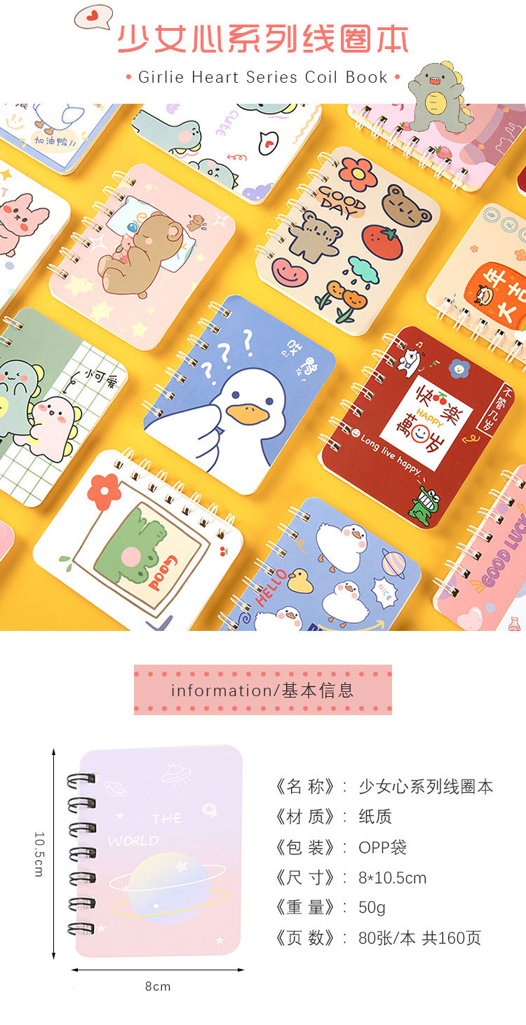 A7 Flip Coil Notebook Student Small Notebook Pocket Mini Notebook Diary Portable Office Notepad Wholesale A7 Flip Coil Notebook Student Small Notebook Pocket Mini Notebook Diary Portable Office Notepad Wholesale