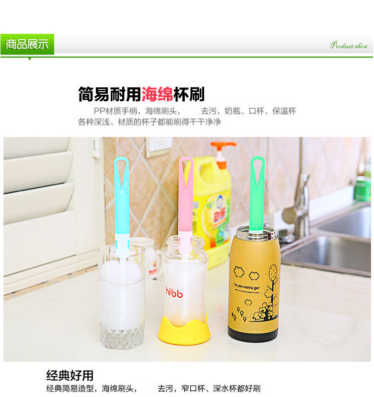 The kitchen can be used to remove the cleaning bottle brush with a clean bottle brush.