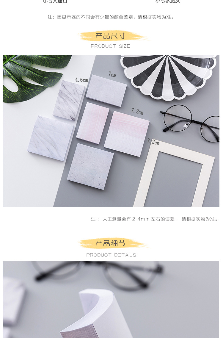 Korean Stationery Personalized Creative Marble Texture Sticky Notes Tearable Small Notepaper Notebook Message Memo Note Sticker Korean Stationery Personalized Creative Marble Texture Sticky Notes Tearable Small Notepaper Notebook Message Memo Note Sticker