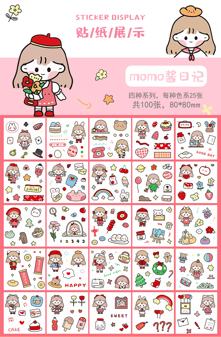 Yilan Cartoon Girl Hand Account Stickers Pet Waterproof Stickers Notebook Gift Box Girl's Hand Account Vacuum Cup Stickers 100 Pieces Yilan Cartoon Girl Hand Account Stickers Pet Waterproof Stickers Notebook Gift Box Girl's Hand Account Vacuum Cup Stickers 100 Pieces
