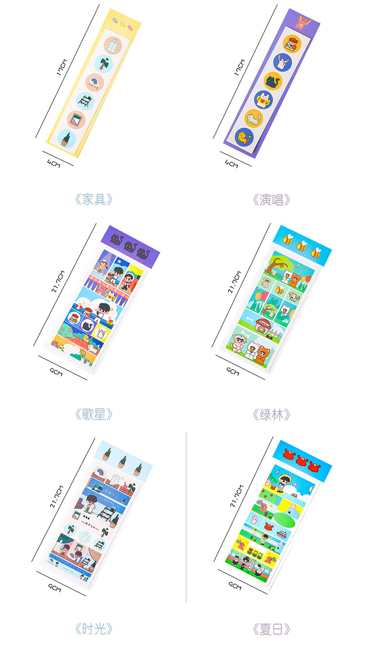 Pet Transparent Cartoon Anime Phone Stickers Cute Girl Heart Simple Notebook Stickers Props Notebook Material Stickers Pet Transparent Cartoon Anime Phone Stickers Cute Girl Heart Simple Notebook Stickers Props Notebook Material Stickers