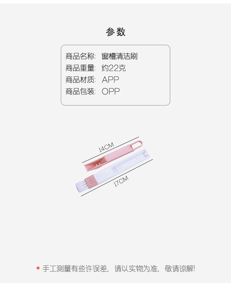 Window groove groove clean brush small brush with dustpan dead corner gap brush screen cleaning tool Window groove groove clean brush small brush with dustpan dead corner gap brush screen cleaning tool