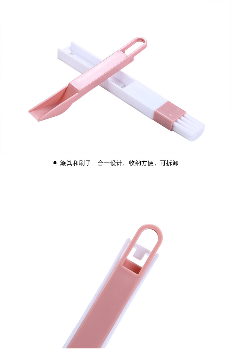 Window groove groove clean brush small brush with dustpan dead corner gap brush screen cleaning tool Window groove groove clean brush small brush with dustpan dead corner gap brush screen cleaning tool