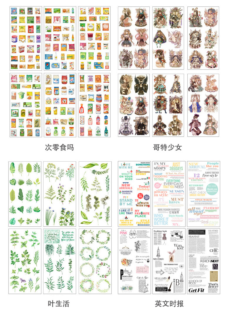 Fresh Cartoon Japanese Paper Notebook Material Stickers Creative DIY Mobile Phone Album Decoration Stickers Small Stickers 6 Pieces Fresh Cartoon Japanese Paper Notebook Material Stickers Creative DIY Mobile Phone Album Decoration Stickers Small Stickers 6 Pieces