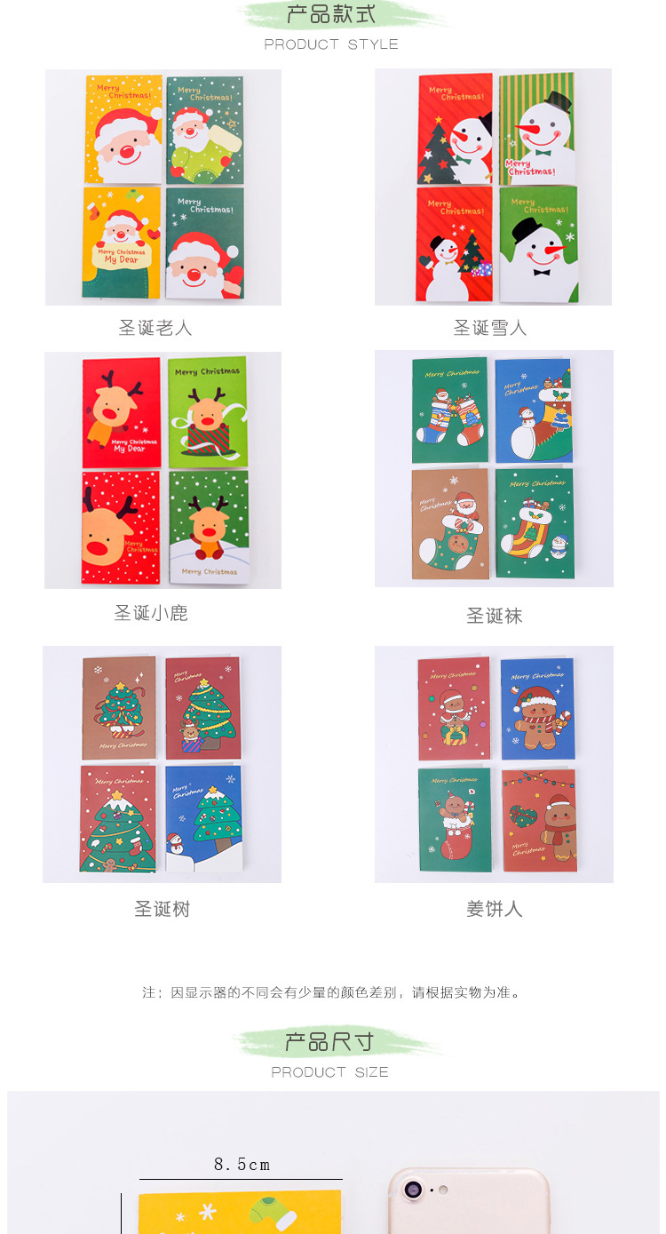 T Korean Stationery Wholesale Pocket Notepad Cute Cartoon Notebook Taobao Small Gift Christmas Notebook