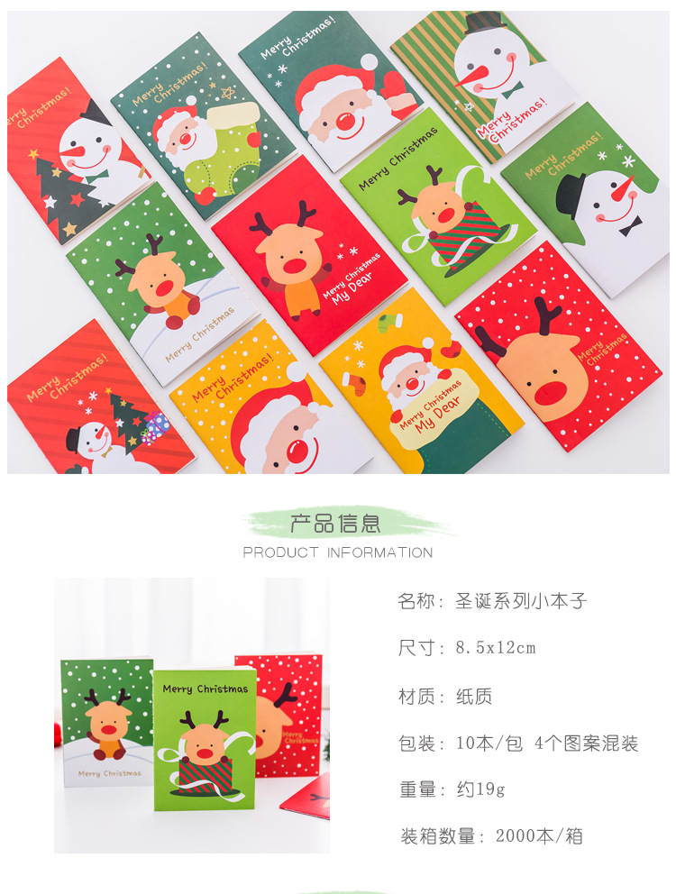 T Korean Stationery Wholesale Pocket Notepad Cute Cartoon Notebook Taobao Small Gift Christmas Notebook