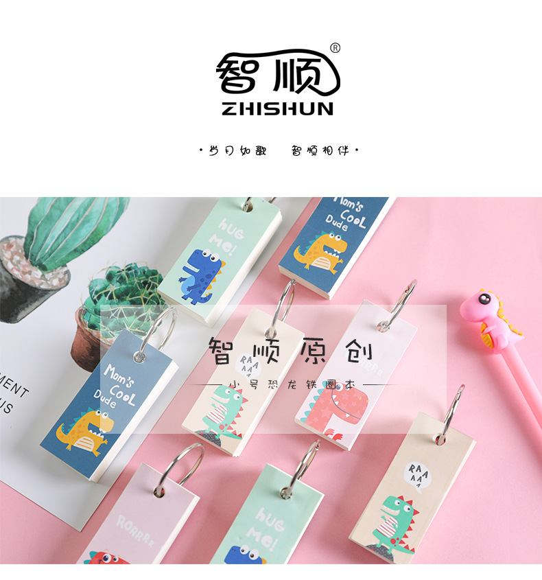 Zhishun Dinosaur Small Hoop Notebook Student Mini Vocabulary Book Portable Notepad Loose Spiral Notebook Tear-off Note Pad