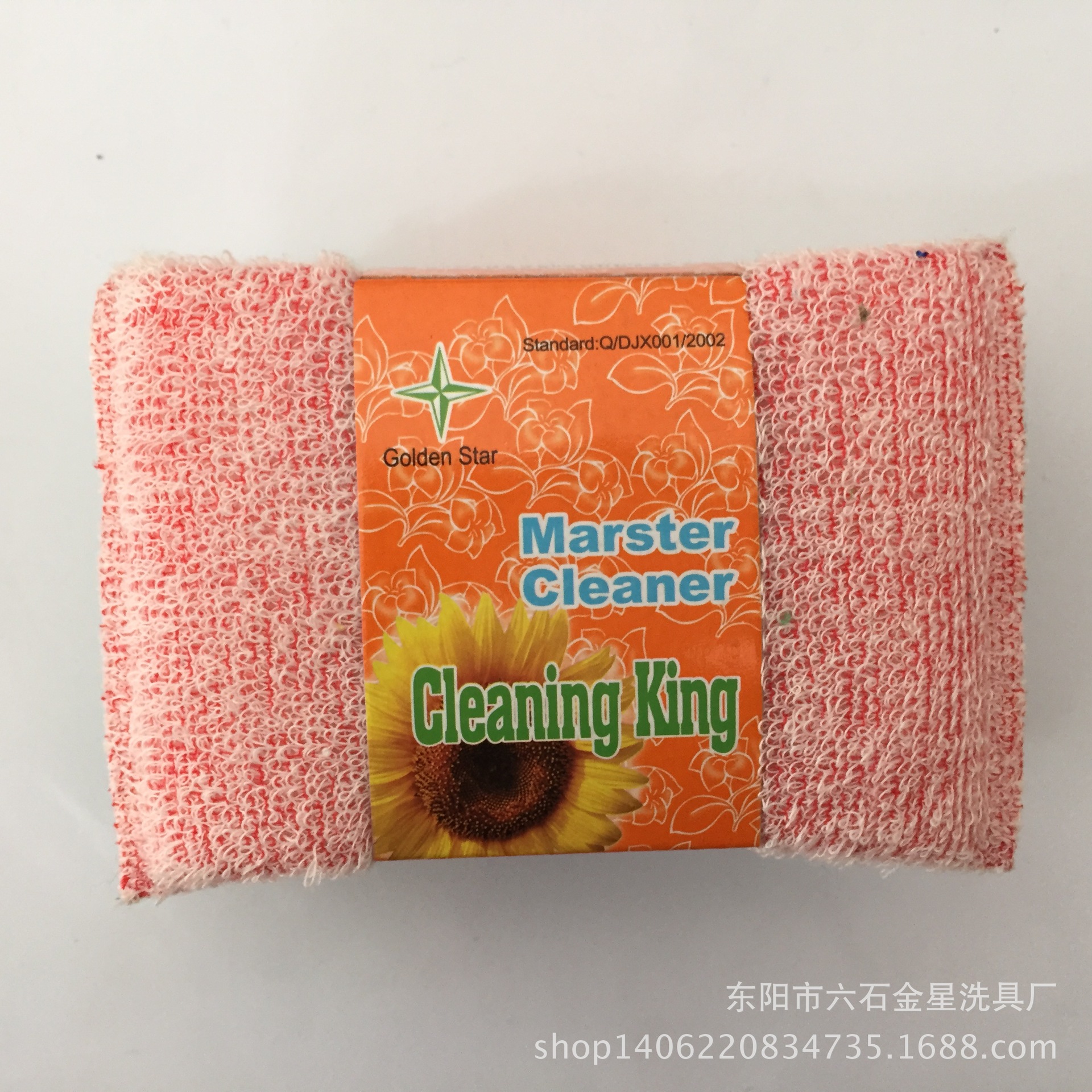 King White Silk, Spring Onion sponge, Baijie Cloth Kitchen Clean without oil Brush bowl towel