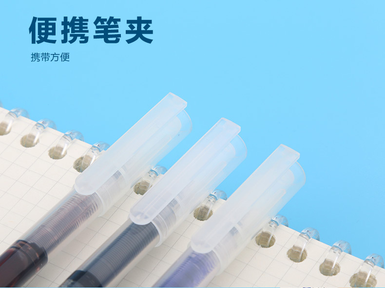 Straight Liquid Large Capacity Student Gel Pen Internet Celebrity Notebook Business Black Signature Pen Multi-Color Fixed Logo Advertising Straight Liquid Large Capacity Student Gel Pen Internet Celebrity Notebook Business Black Signature Pen Multi-Color Fixed Logo Advertising