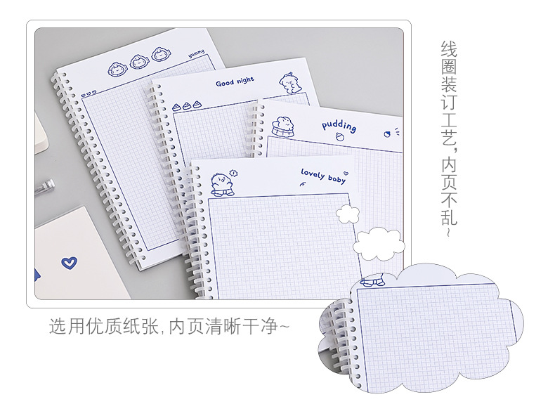 Simple Ins Bear Notebook Fresh B5 Loose-Leaf Coil Notebook Student Transparent Frosted Mesh Journal Book