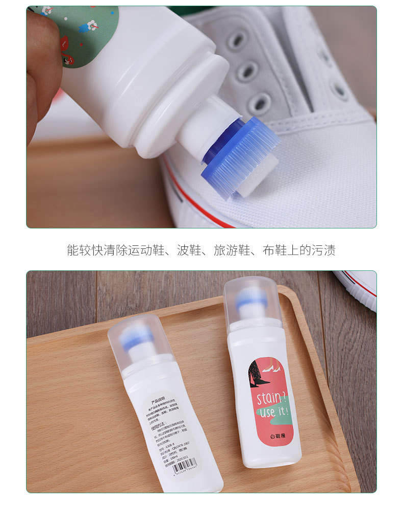 Tiktok White Shoe-Brush Wiping Clean Decontamination Cleaning Whitening Yellow Edge Sports Shoes Travel Shoes Cleaner Wholesale Tiktok White Shoe-Brush Wiping Clean Decontamination Cleaning Whitening Yellow Edge Sports Shoes Travel Shoes Cleaner Wholesale