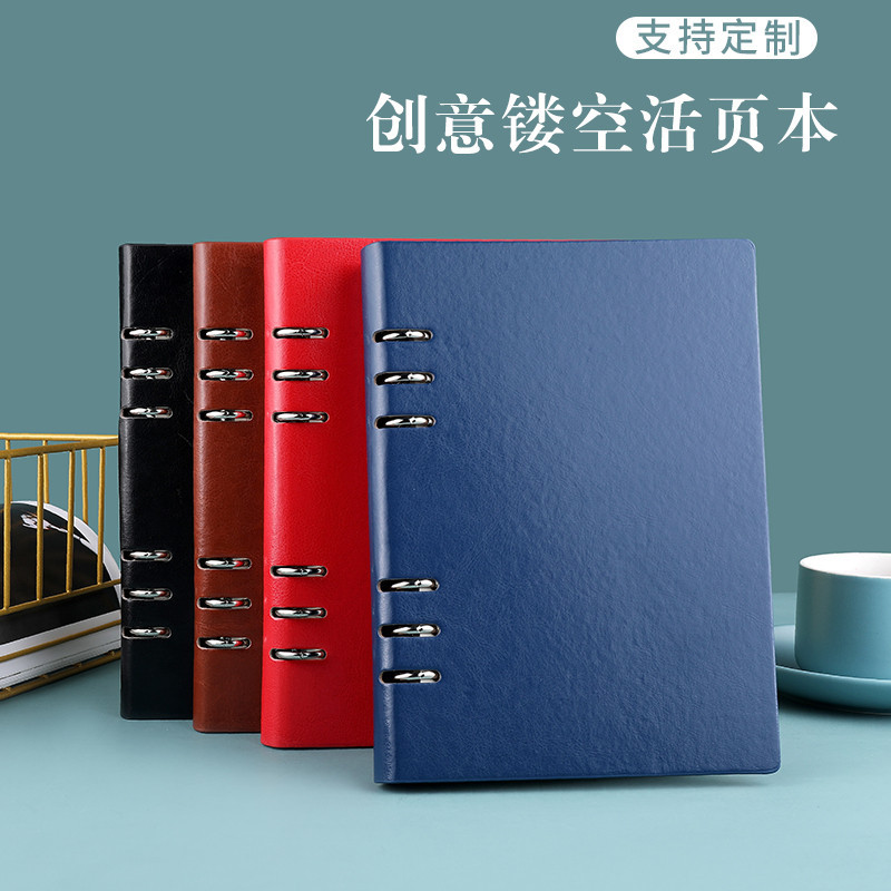 Loose-Leaf A5 Notebook Simple Office Notepad B5 Student Diary Book Replaceable Inner Printable Logo