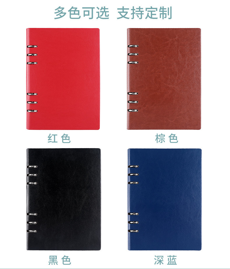 Loose-Leaf A5 Notebook Simple Office Notepad B5 Student Diary Book Replaceable Inner Printable Logo Loose-Leaf A5 Notebook Simple Office Notepad B5 Student Diary Book Replaceable Inner Printable Logo
