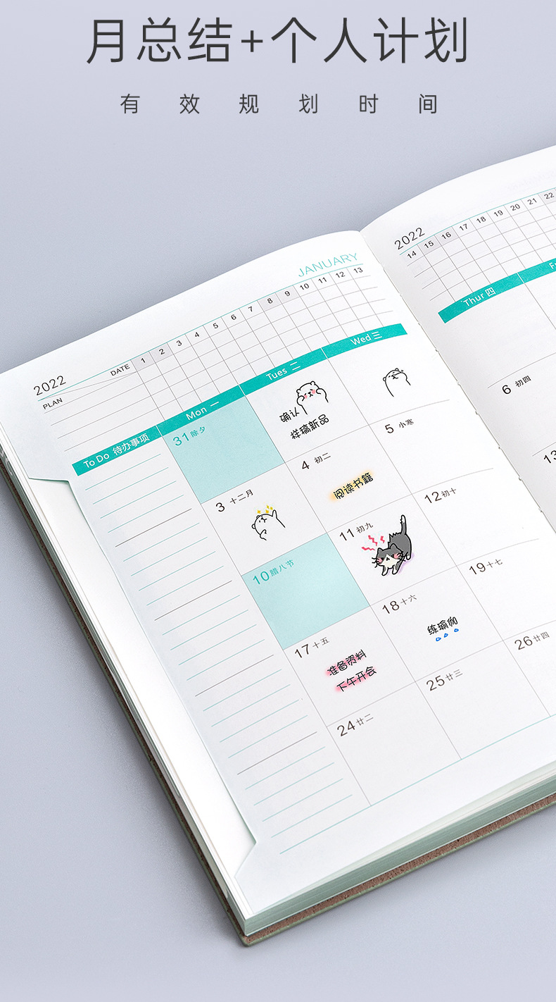 2022 Tiger Year Schedule Book 365 Days Soft Leather Notepad Time Management Plan Calendar Self-Discipline Notebook 2022 Tiger Year Schedule Book 365 Days Soft Leather Notepad Time Management Plan Calendar Self-Discipline Notebook