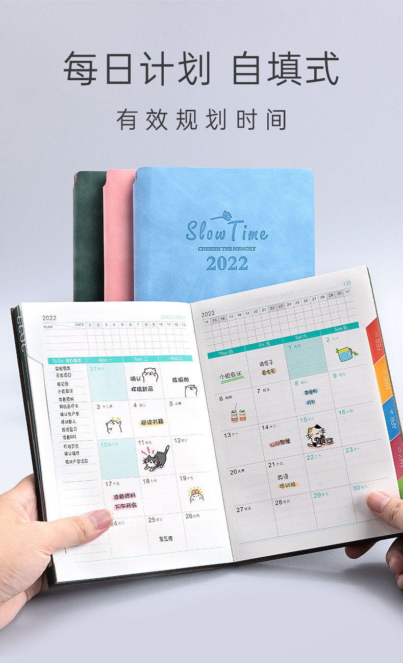 2022 Tiger Year Schedule Book 365 Days Soft Leather Notepad Time Management Plan Calendar Self-Discipline Notebook 2022 Tiger Year Schedule Book 365 Days Soft Leather Notepad Time Management Plan Calendar Self-Discipline Notebook