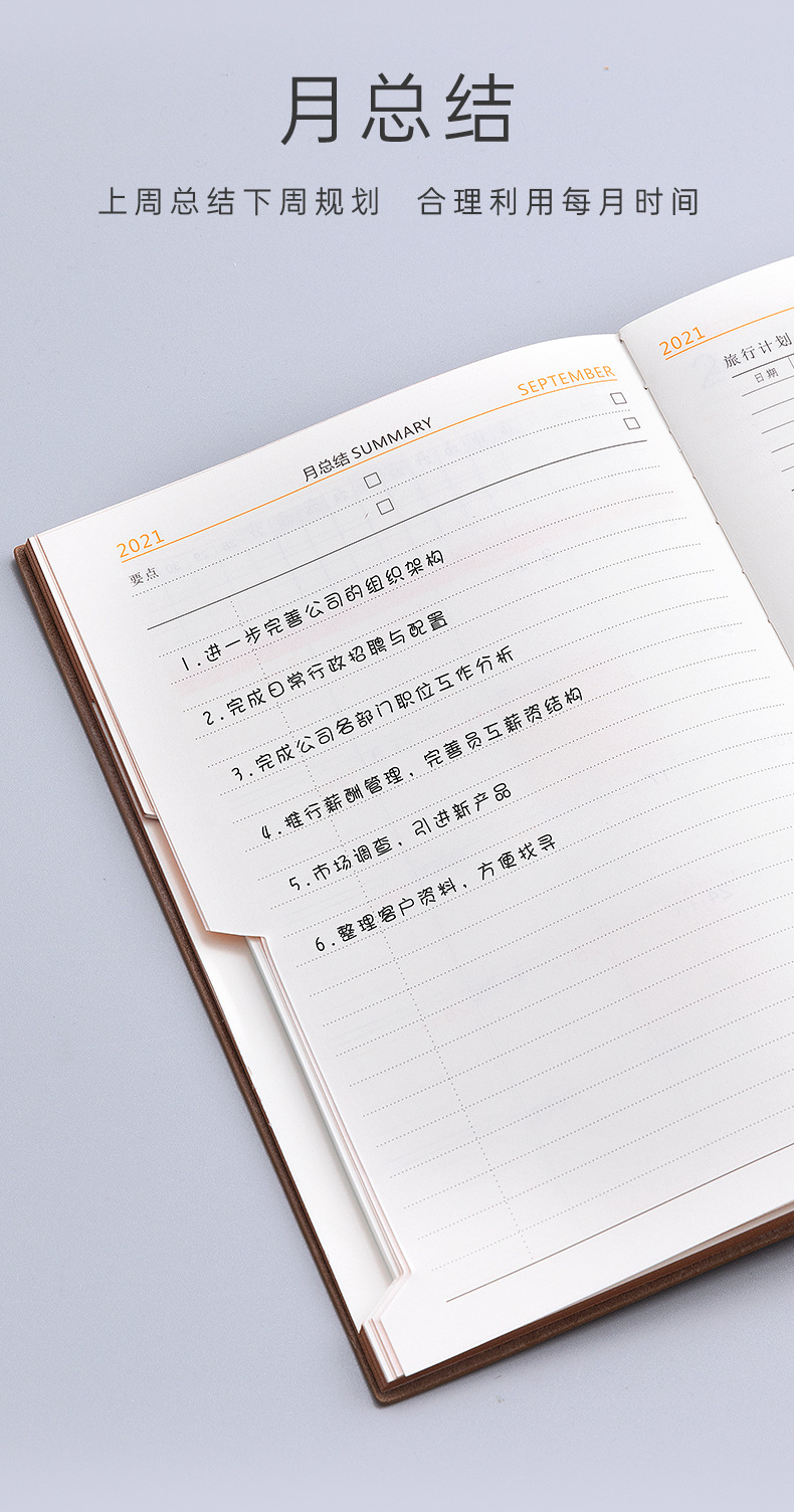 2022 Tiger Year Schedule Book 365 Days Soft Leather Notepad Time Management Plan Calendar Self-Discipline Notebook 2022 Tiger Year Schedule Book 365 Days Soft Leather Notepad Time Management Plan Calendar Self-Discipline Notebook