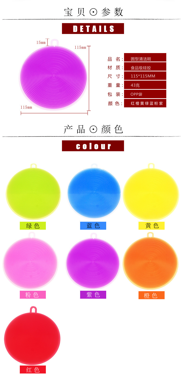 Can use silica gel to wash dishes repeatedly brush fruit brush kitchen brush fruits and vegetables clean washing brush Can use silica gel to wash dishes repeatedly brush fruit brush kitchen brush fruits and vegetables clean washing brush