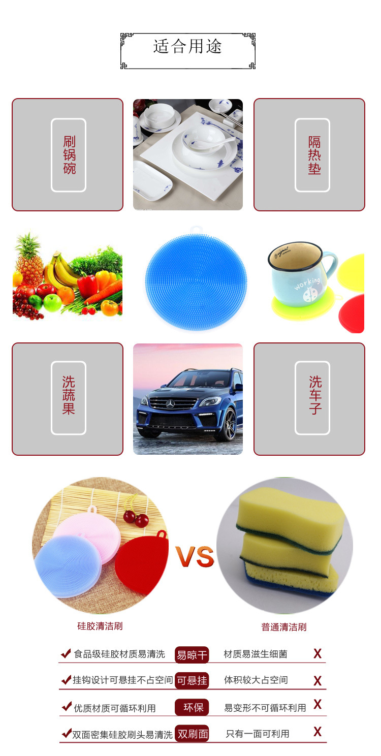 Can use silica gel to wash dishes repeatedly brush fruit brush kitchen brush fruits and vegetables clean washing brush Can use silica gel to wash dishes repeatedly brush fruit brush kitchen brush fruits and vegetables clean washing brush
