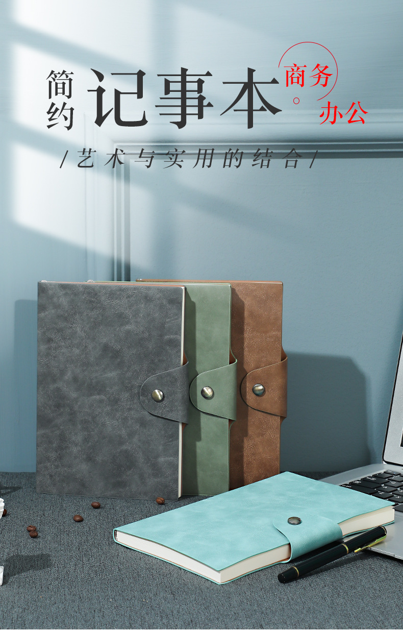 A5 Business Simplicity Pu Magnetic Snap Notebook B5 Yangba Soft Copy Journal Book Set Logo Notebook Wholesale A5 Business Simplicity Pu Magnetic Snap Notebook B5 Yangba Soft Copy Journal Book Set Logo Notebook Wholesale