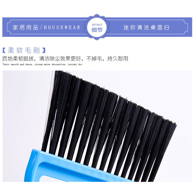 Mini clean desktop sweep keyboard brush with dustpan small sweep two pieces of home creativity. Mini clean desktop sweep keyboard brush with dustpan small sweep two pieces of home creativity.