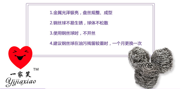Cleaning supplies kitchen stainless steel ball washing dishes Cleaning ball in use the clean brush ball wholesale