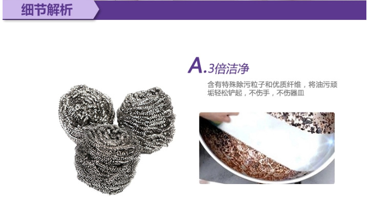 Cleaning supplies kitchen stainless steel ball washing dishes Cleaning ball in use the clean brush ball wholesale