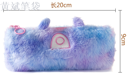 Fluffy pen bag cute super cute pupil fluffy large capacity female