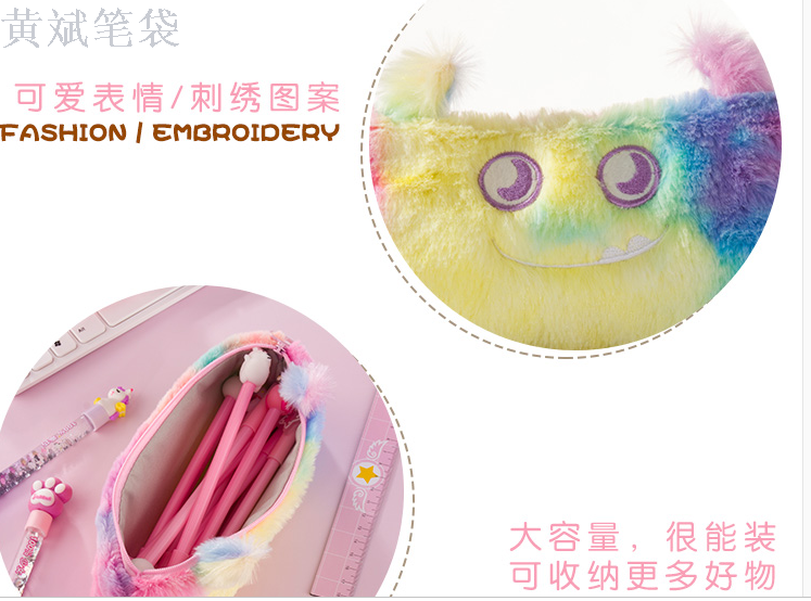 Fluffy pen bag cute super cute pupil fluffy large capacity female Fluffy pen bag cute super cute pupil fluffy large capacity female