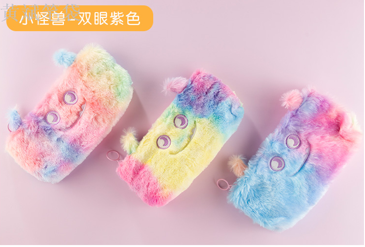 Fluffy pen bag cute super cute pupil fluffy large capacity female Fluffy pen bag cute super cute pupil fluffy large capacity female