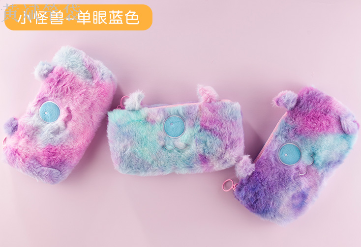 Fluffy pen bag cute super cute pupil fluffy large capacity female Fluffy pen bag cute super cute pupil fluffy large capacity female